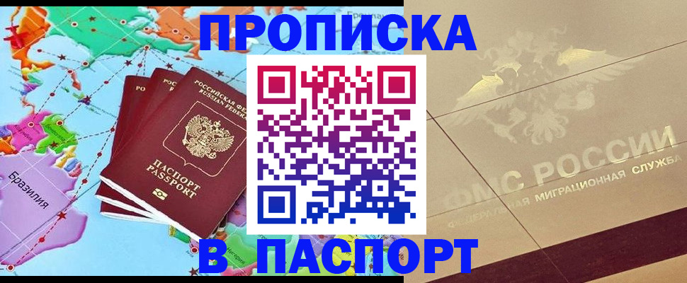 форма 3 в Ермолино